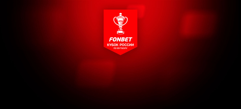 ЦСКА &mdash; Динамо Москва